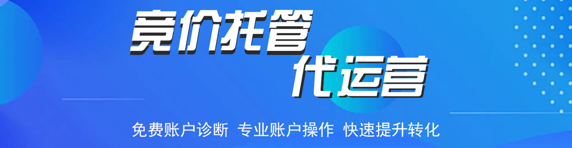 台山百度推广排名